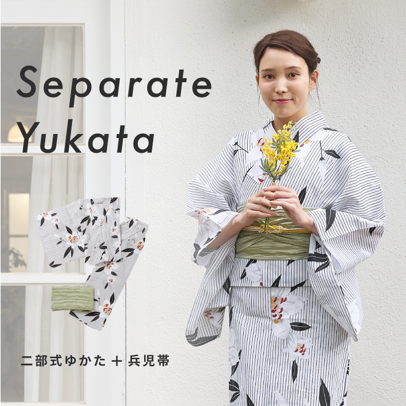 婦人ゆかた セパレート 百合 [16700309 B-1]