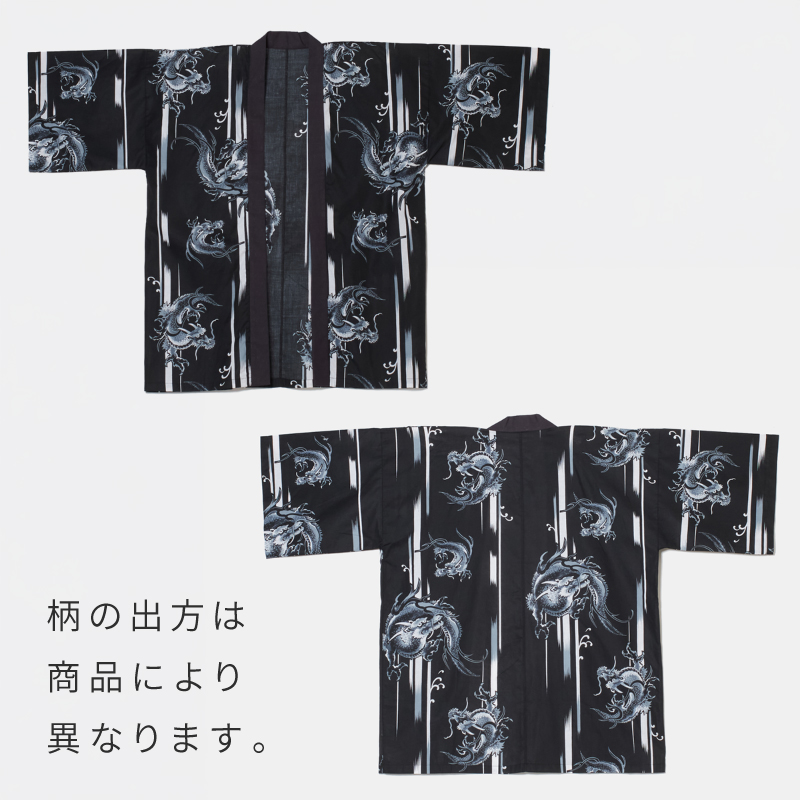 紳士法被 龍 [165100-2]