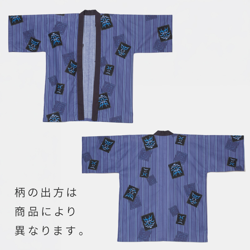 紳士法被 隈取 [165100-4]