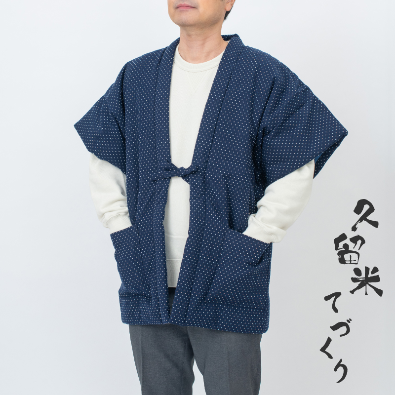 久留米手作り奴袢天 ドット柄 #13100 M-Lサイズ 紺