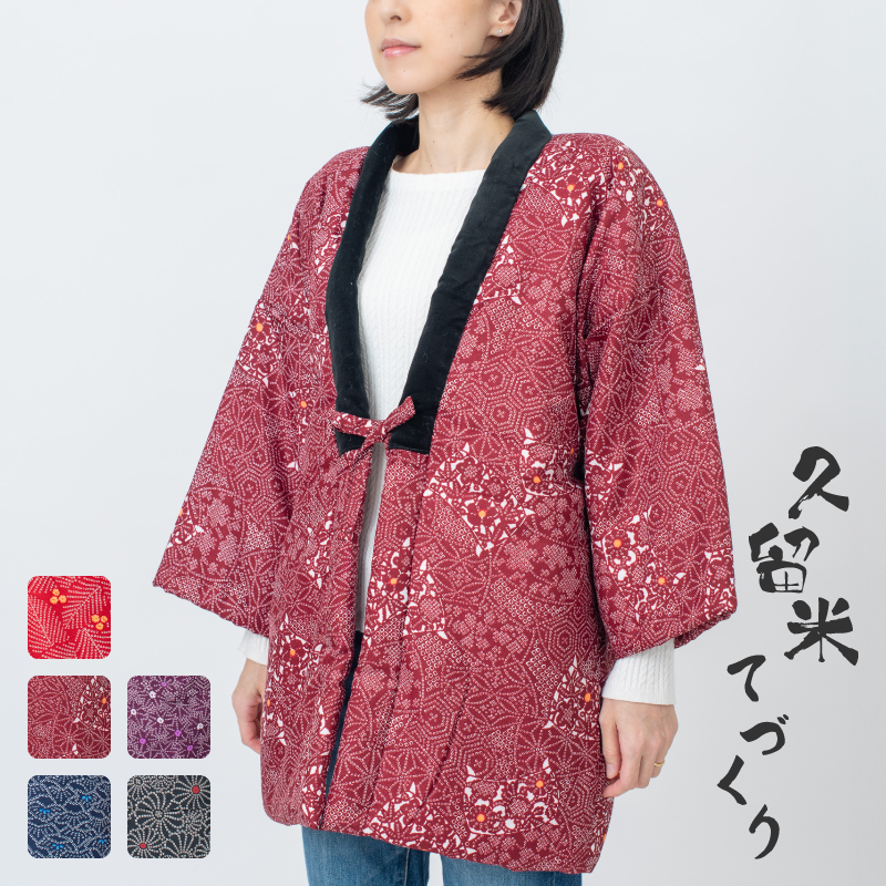 久留米手作り袢天 絞り柄 #770M-Lサイズ