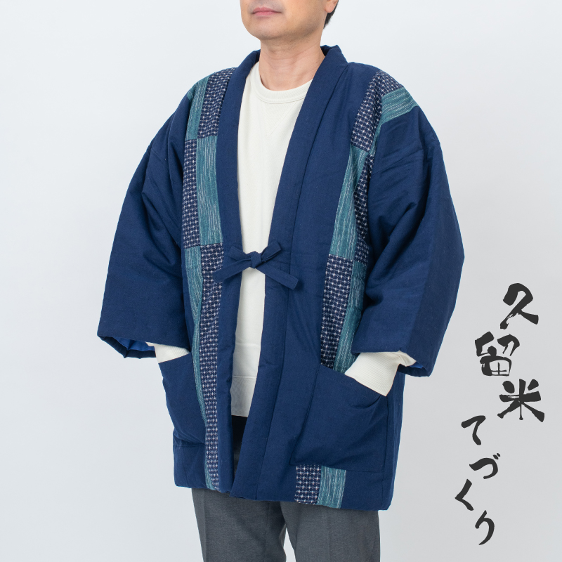 久留米手作り袢天 パッチワーク #7430 M-Lサイズ 紺