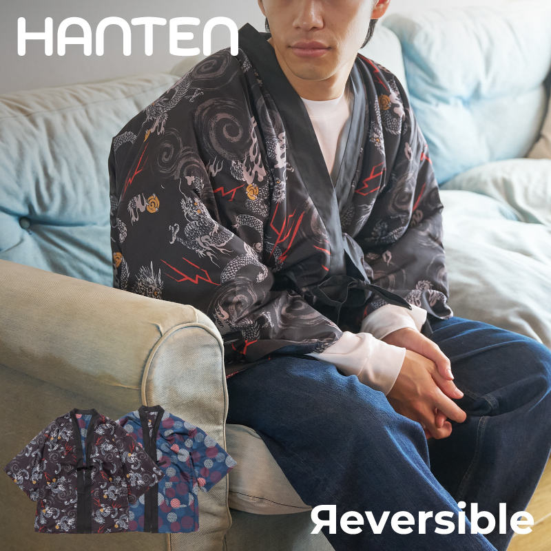 メンズ綿入れ袢天 リバーシブル 龍 ブラック