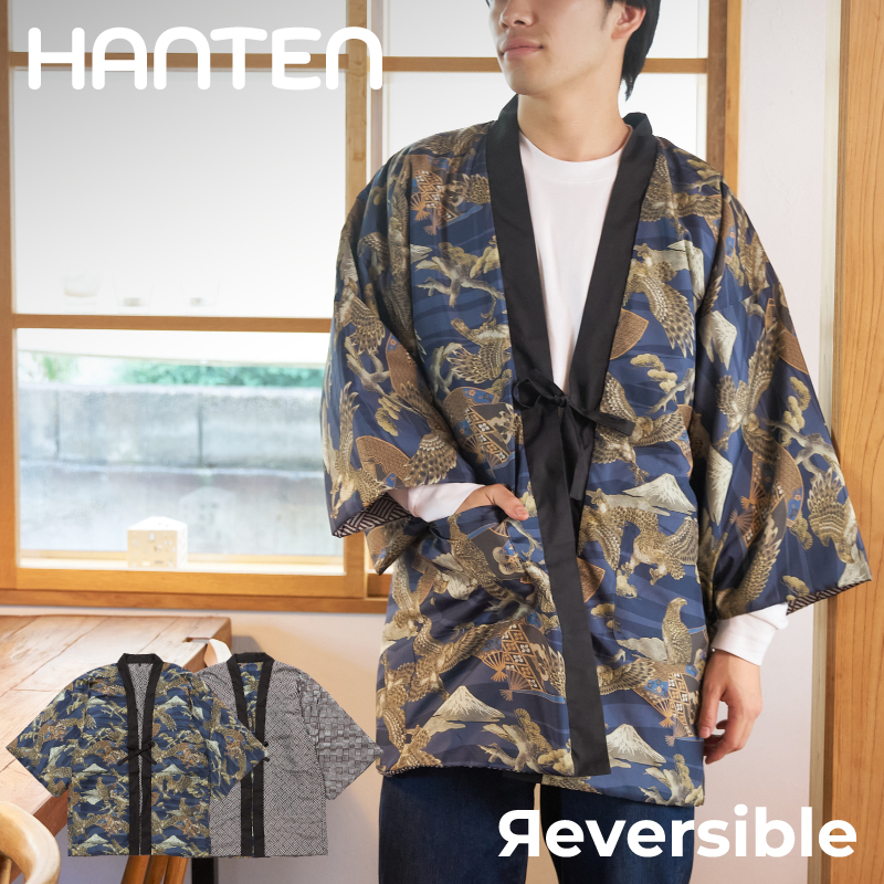 メンズ綿入れ袢天 リバーシブル 鷹 ネイビー