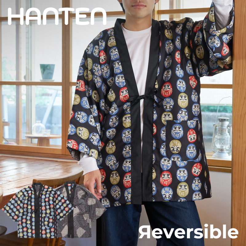 メンズ綿入れ袢天 リバーシブル だるま ブラック