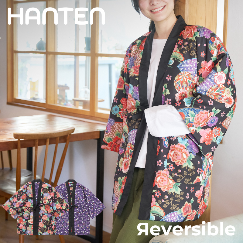 レディース綿入れ袢天 リバーシブル 手毬 ブラック