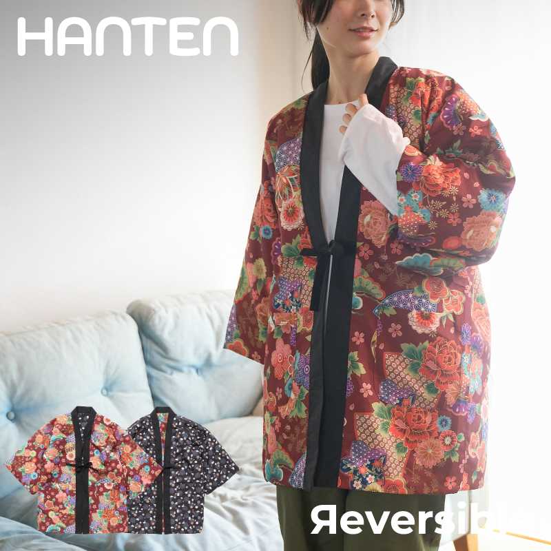 レディース綿入れ袢天 リバーシブル 手毬 エンジ