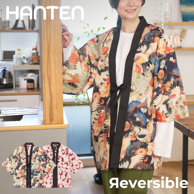 レディース綿入れ袢天 リバーシブル 鶴 ブラック