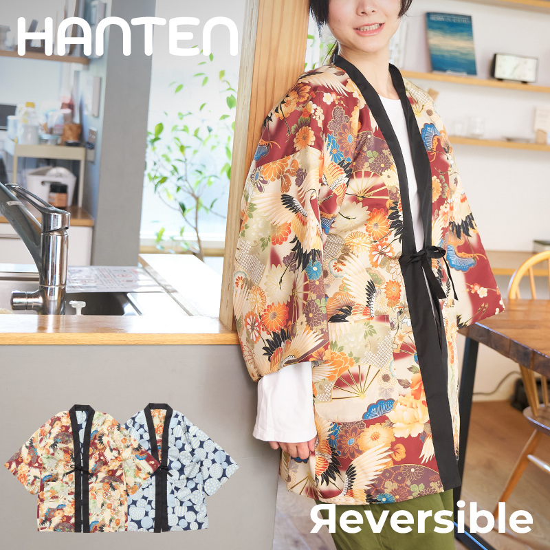 レディース綿入れ袢天 リバーシブル 鶴 エンジ