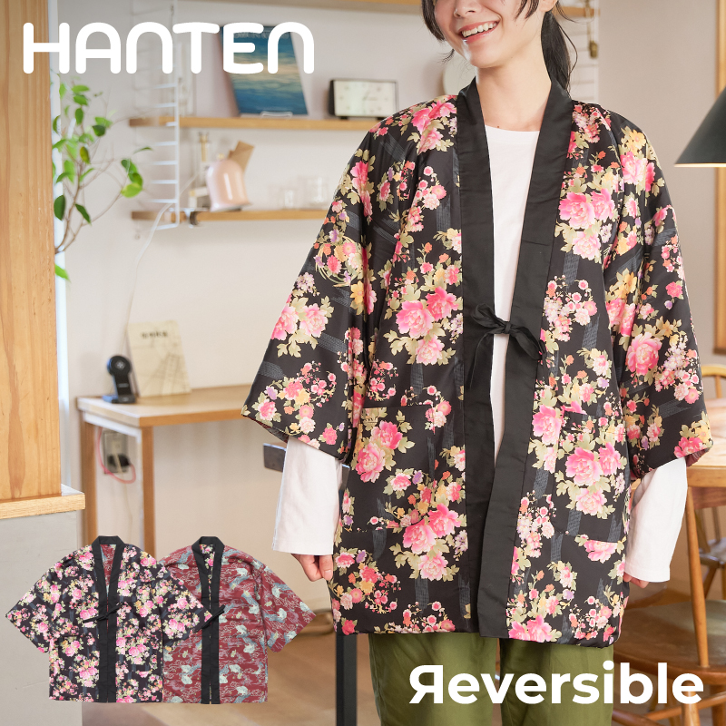 レディース綿入れ袢天 リバーシブル 牡丹 ブラック