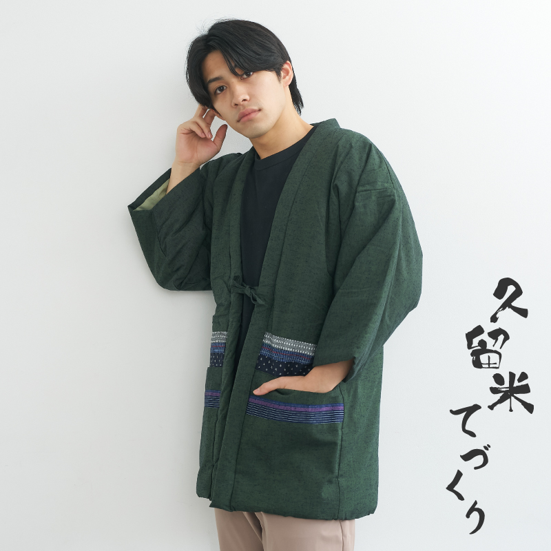 久留米手作り袢天 パッチワーク #9601 濃グリーン