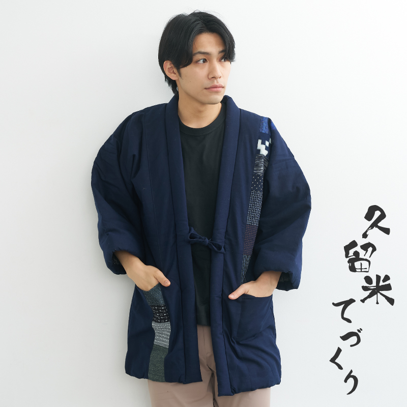 久留米手作り袢天 パッチワーク裏柄 #993-1 スラブ 濃紺