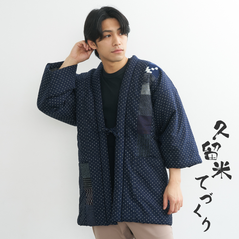 久留米手作り袢天 パッチワーク裏柄 #993-1 井桁 紺