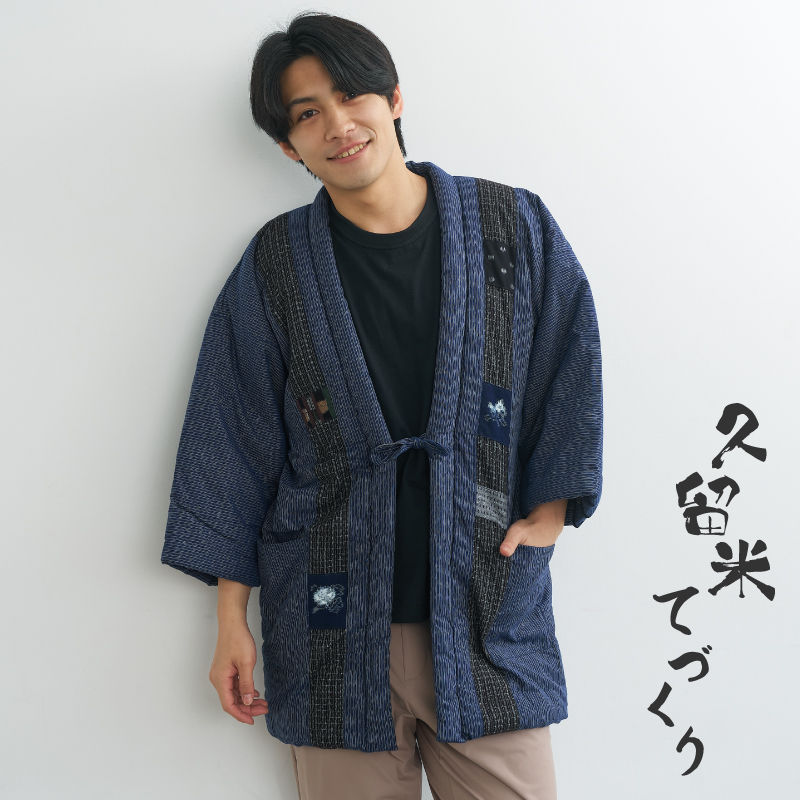 久留米手作り袢天 パッチワーク裏柄 #9604 スーピマ 紺