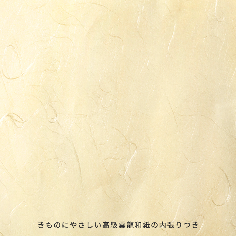 きもの畳紙（3枚組） [あづま姿No.707]