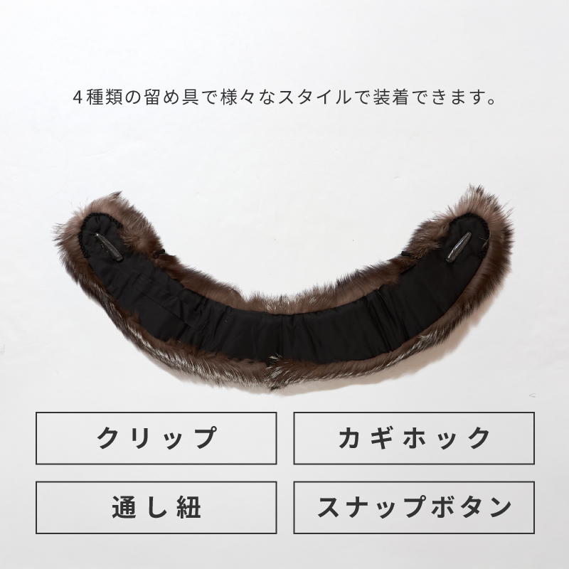 成人式用ショール シルバーフォックス