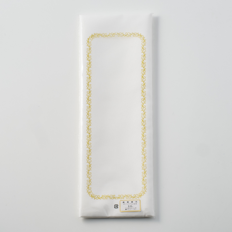 ポリエステル胴裏 並巾