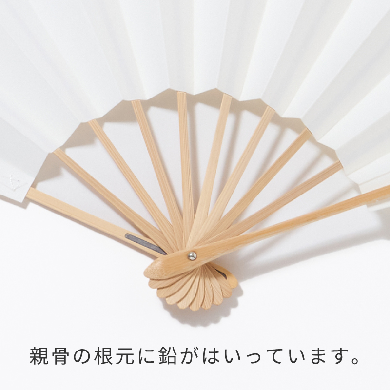 舞扇子 白扇 白竹
