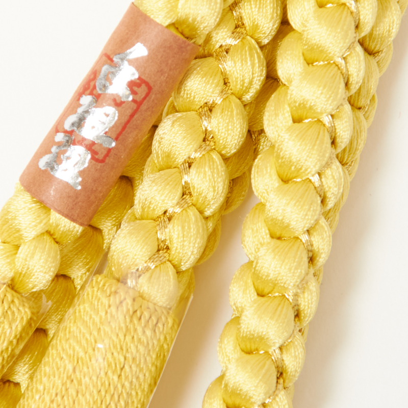 振袖用 帯締め 吊四津 無地 正倉院房 No.08