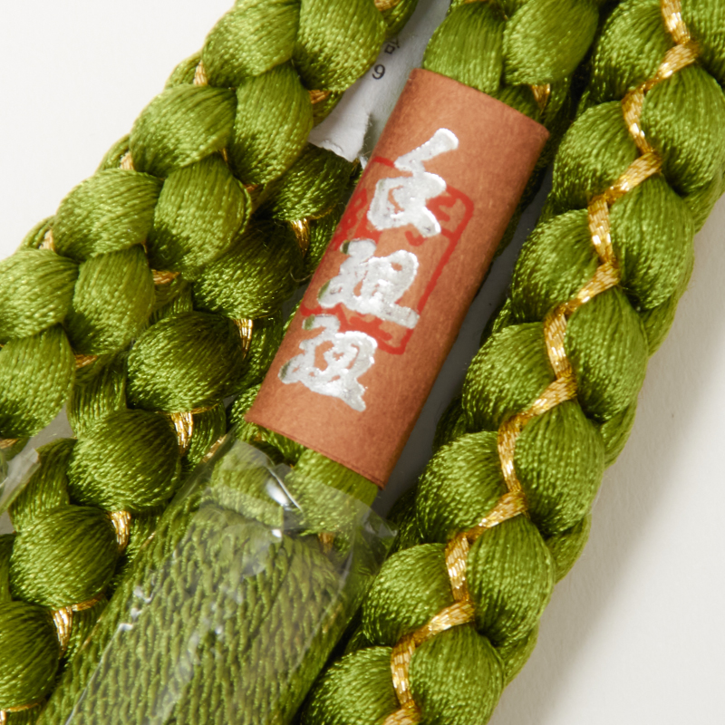 振袖用 帯締め 吊四津 無地 正倉院房 No.13