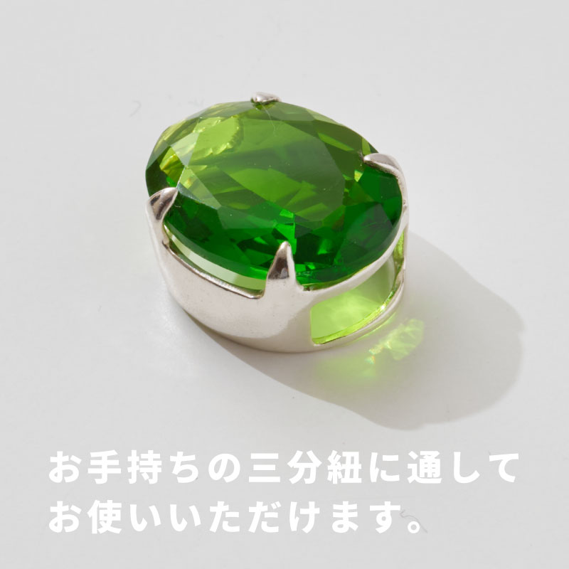 帯飾り アソート3個セット