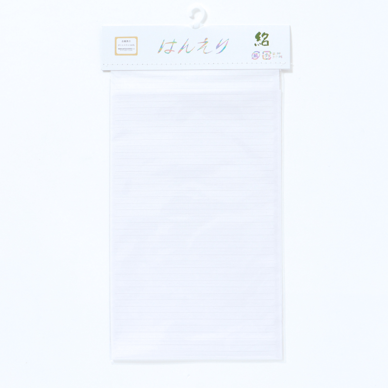 ポリエステル半衿 絽 5枚セット