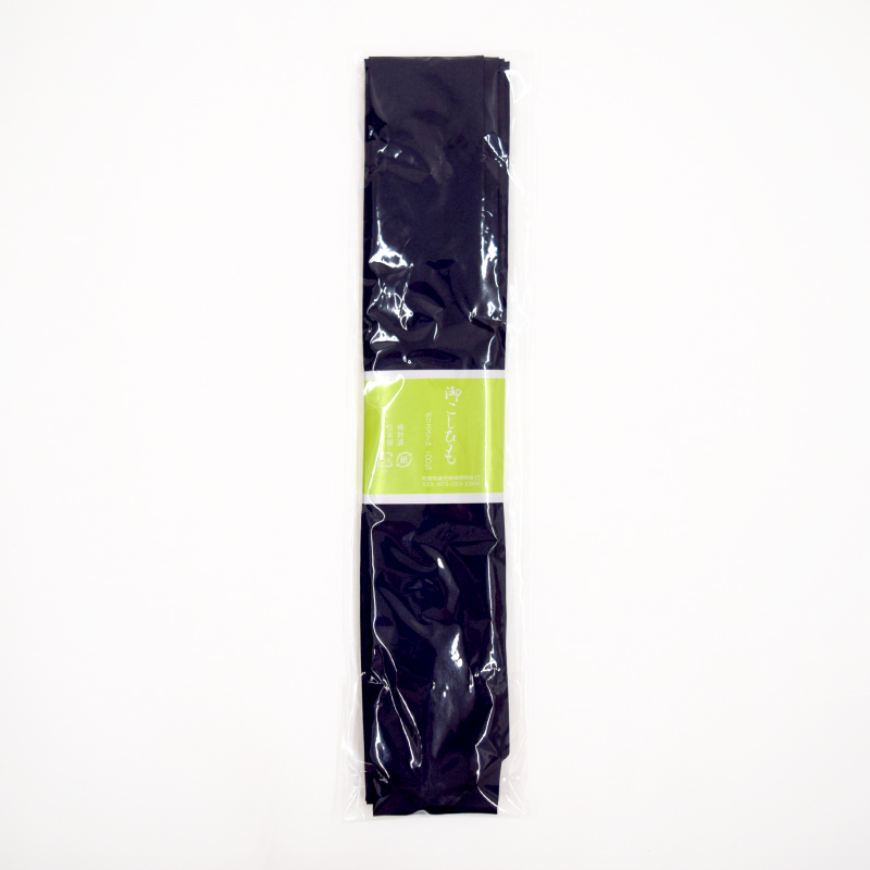 紳士 ポリエステル腰紐 無地 紺