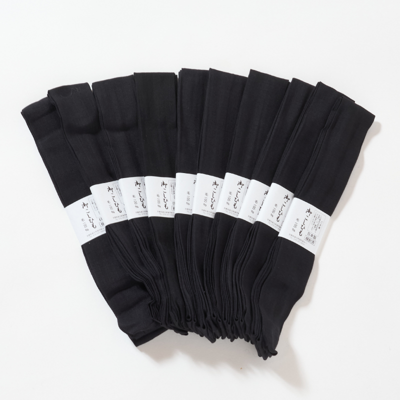 モスリン腰紐 黒 並尺 10本組