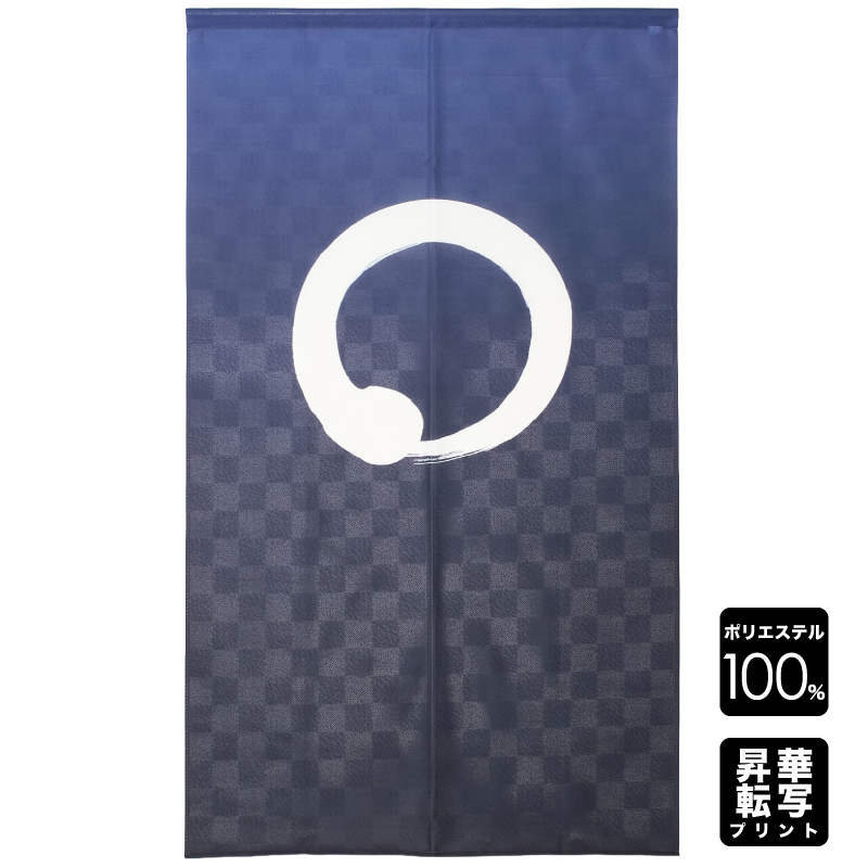 のれん 円想 グラデーション 紺