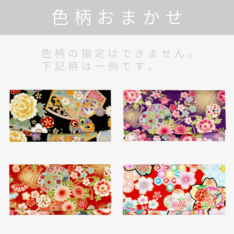 花小紋 札入（間仕切2段）友禅柄 ウエダウェブ