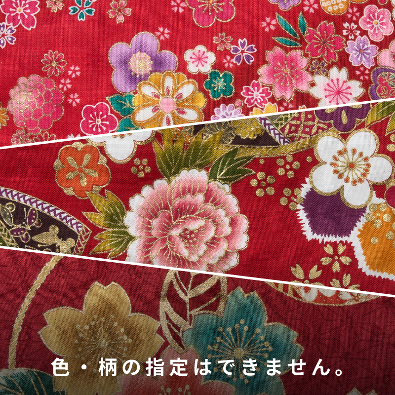 天ファスナーポシェット 和柄 派手系