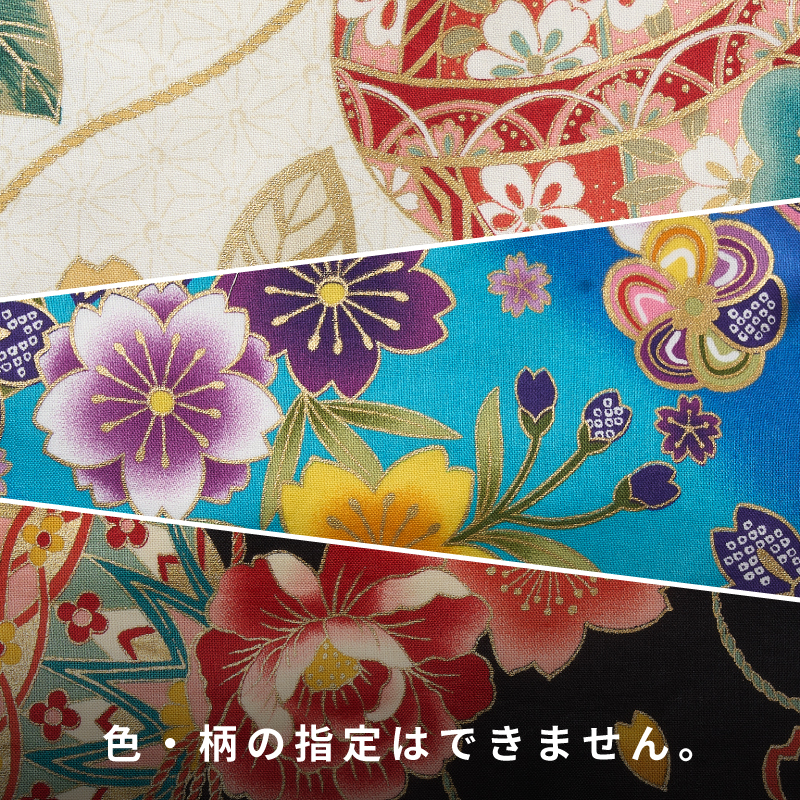 天ファスナーポシェット 和柄 地味系