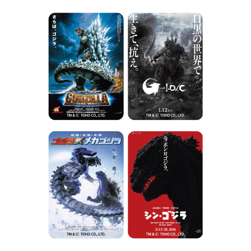 ゴジラ マグネット4個セット ポスターマグネットセット3