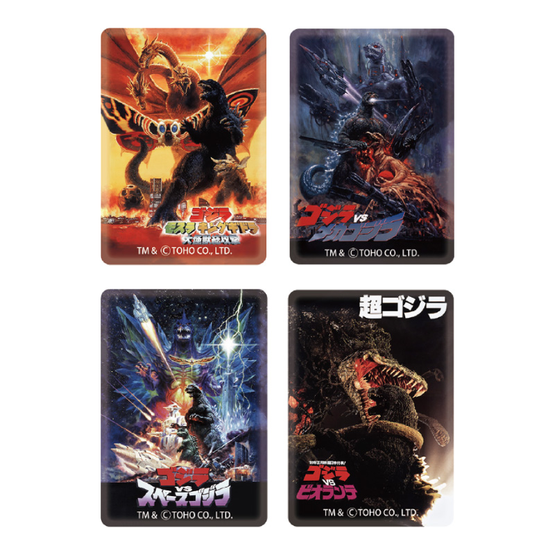 ゴジラ マグネット4個セット ポスターマグネットセット1