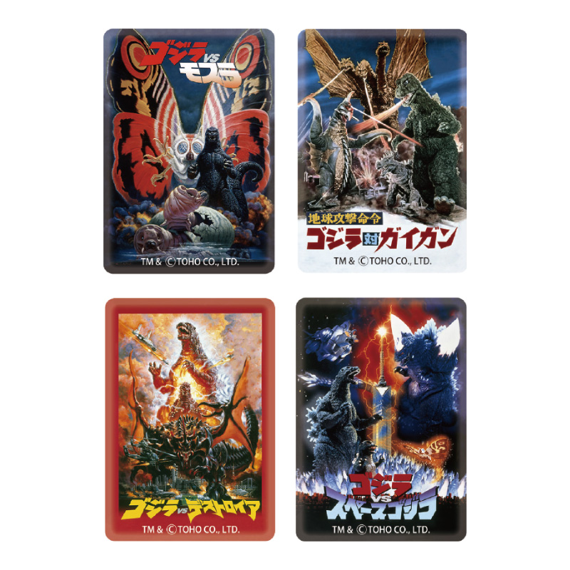 ゴジラ マグネット4個セット ポスターマグネットセット2