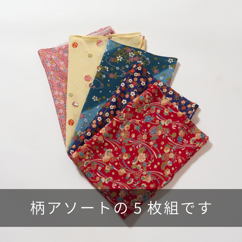 レーヨンちりめん風呂敷 金襴 二巾 アソート5枚組