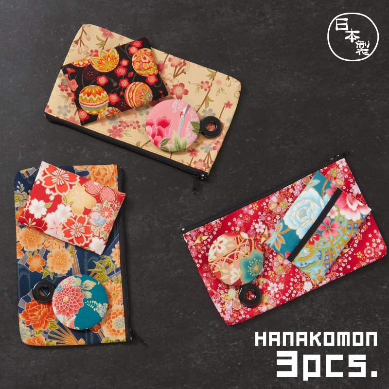 華古紋 3点セット