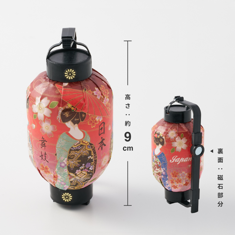 提灯マグネット 2個セット