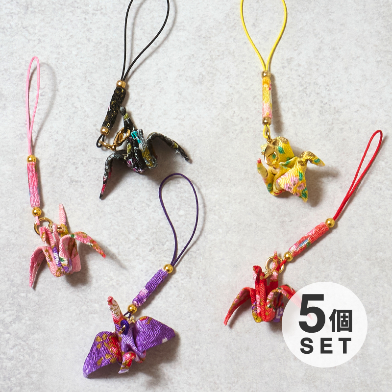 ちりめん折鶴根付 5個セット