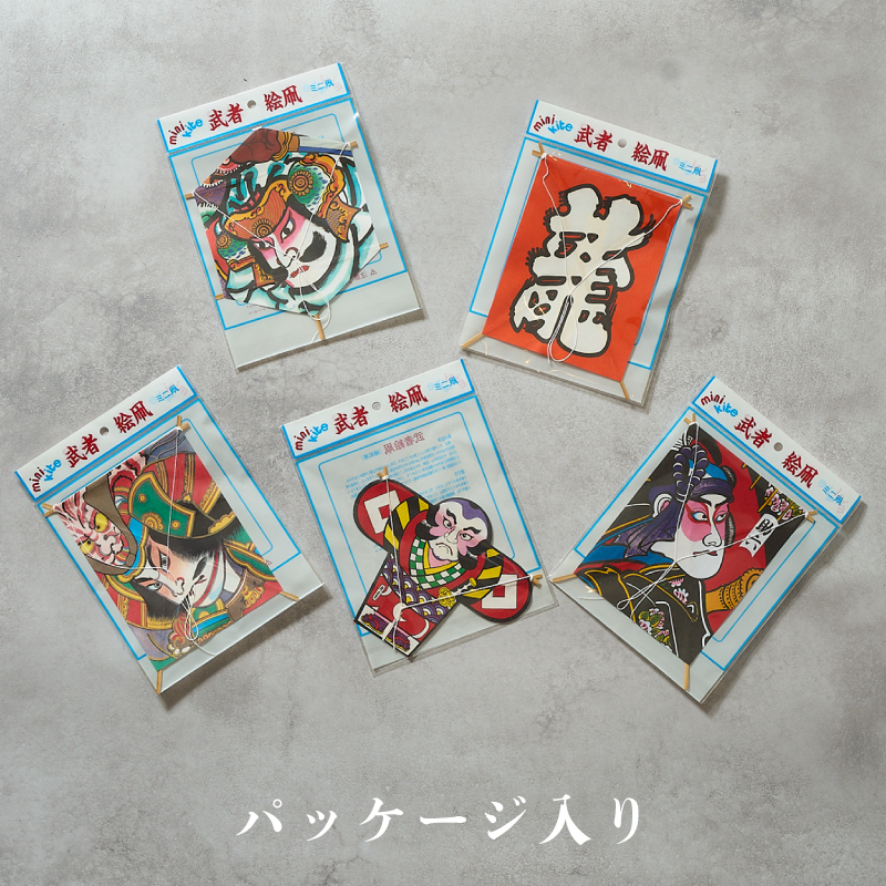ミニ凧 5種セット