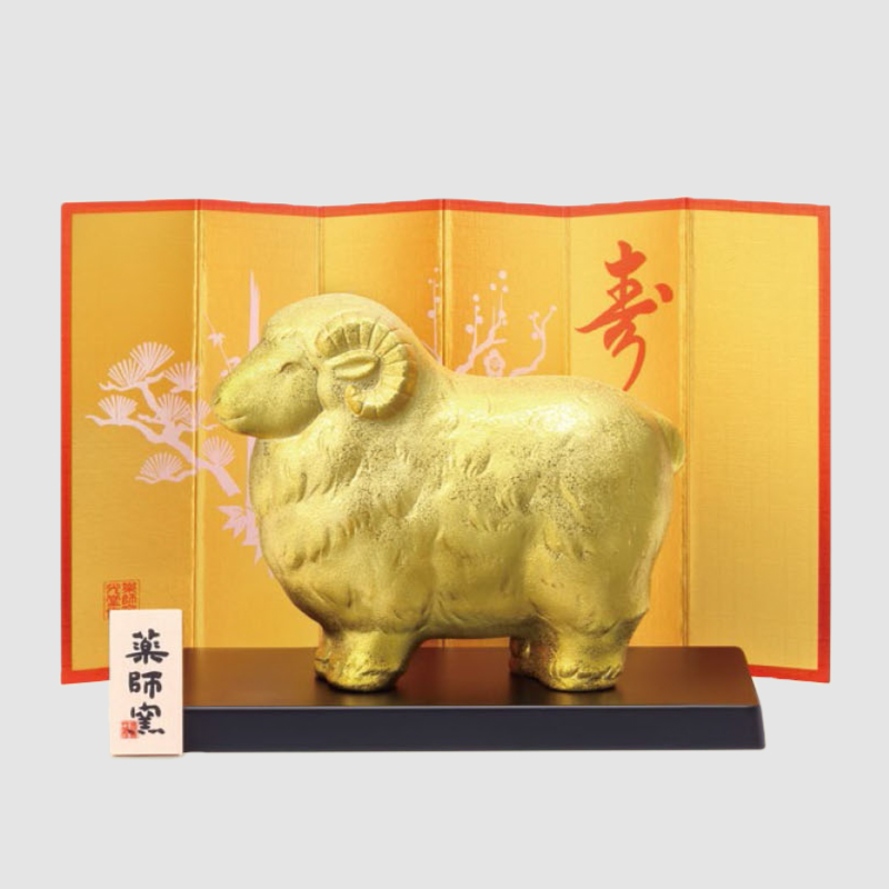 薬師窯 No.48 金耀招福未