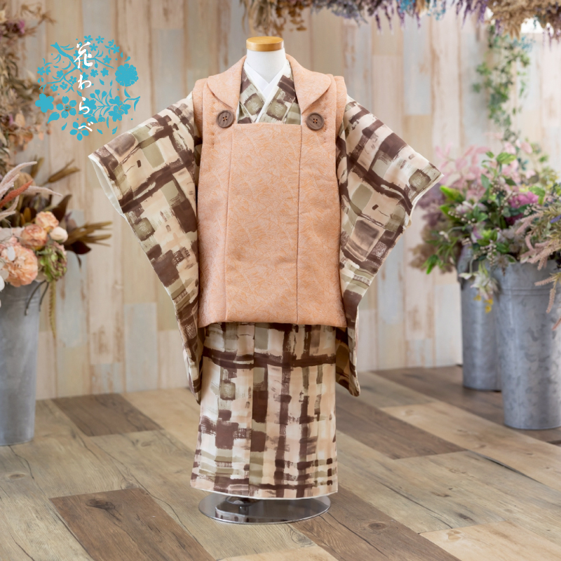  花わらべ 3才男児 被布セット DP-B 格子（茶×オレンジ）