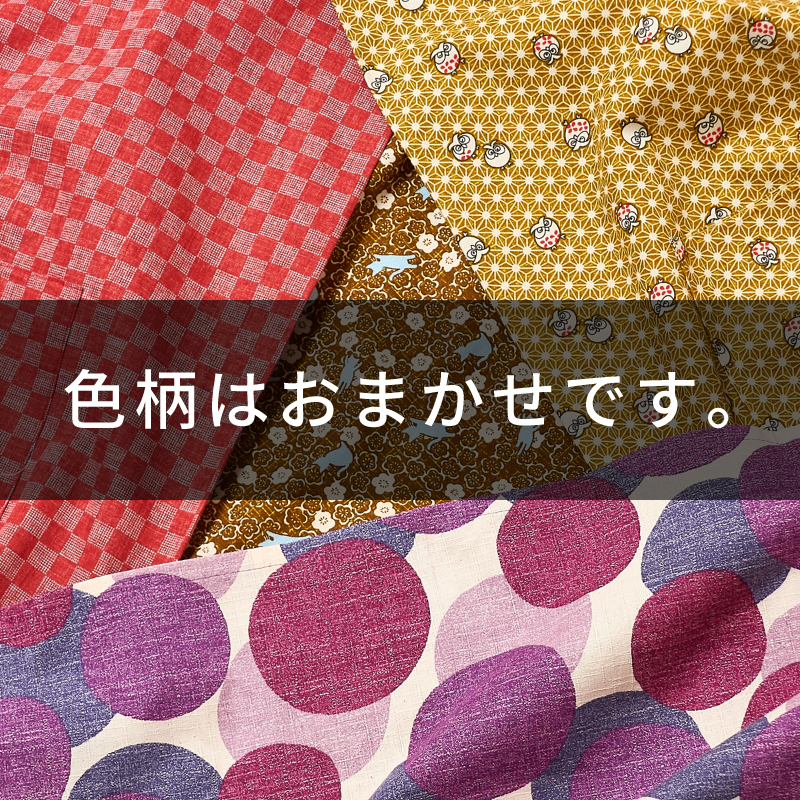 サロン前掛け かすり調