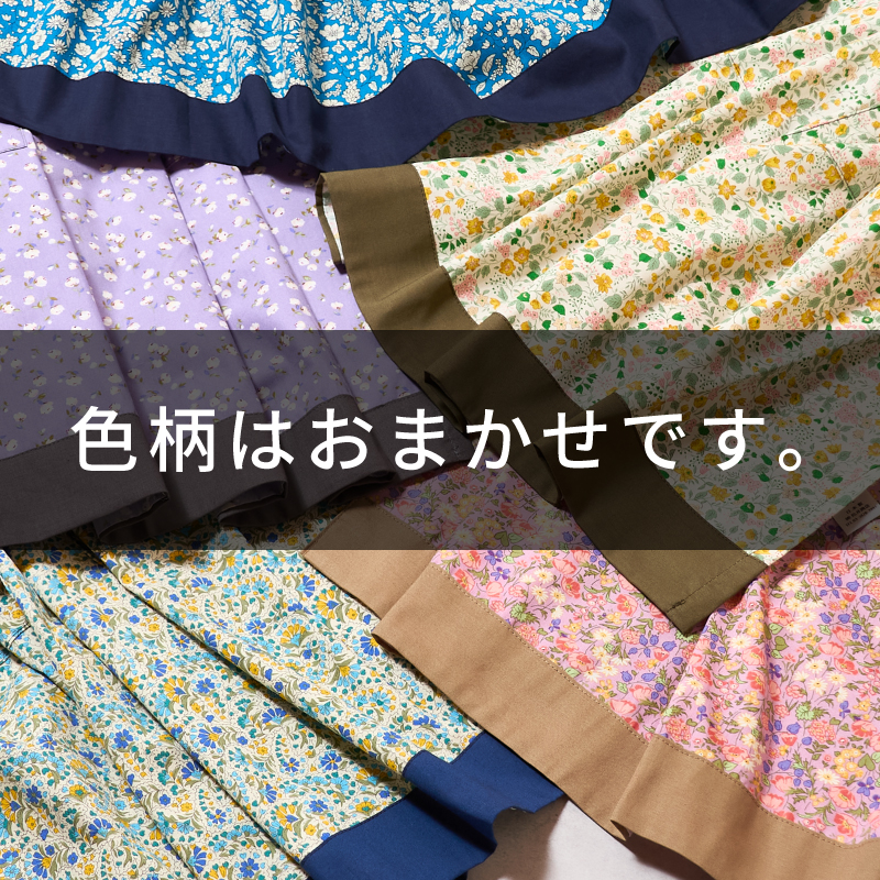 サロン前掛け ブロードプリント