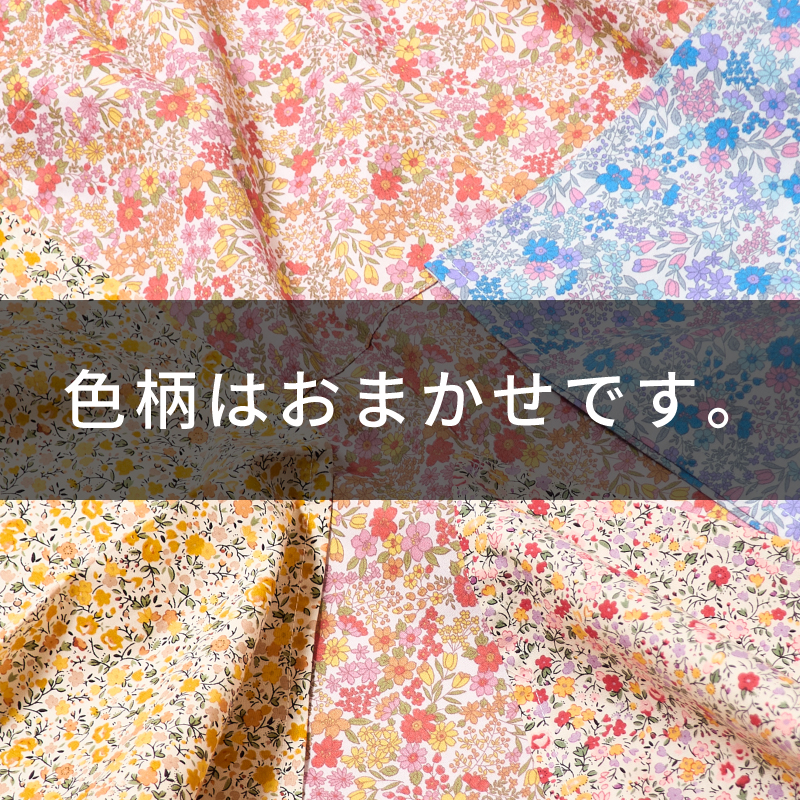 サロン前掛け 綿プリント