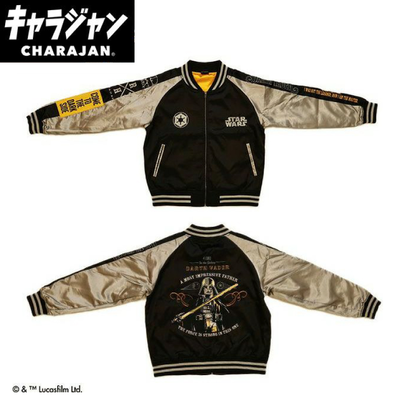 スカジャン スター・ウォーズ ダース・ベイダー ゴールドストロング L