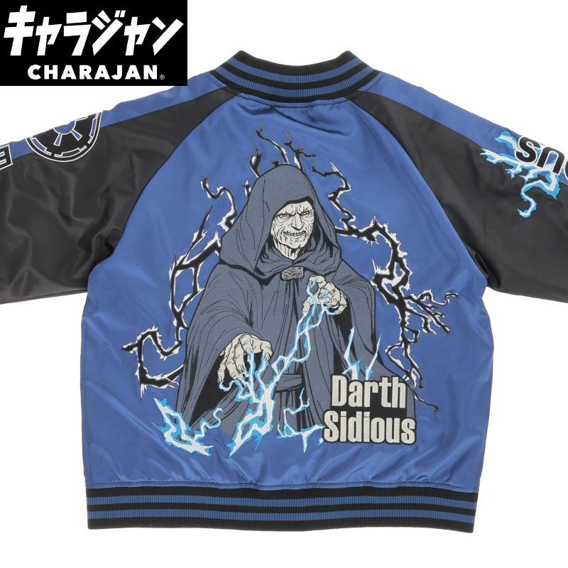 スカジャン スター・ウォーズ ダース・シディアス Lサイズ