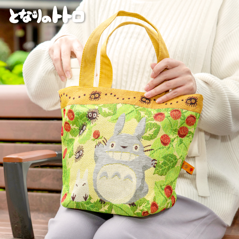 となりのトトロ ゴブラン織バッグ 森いちご