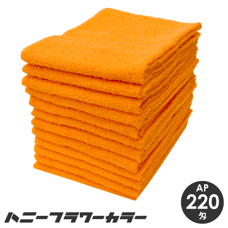 ハニーフラワー F/T AP 220匁 No.12 サックス ウエダウェブ