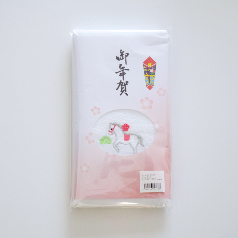 年賀刺しゅうタオル 1P